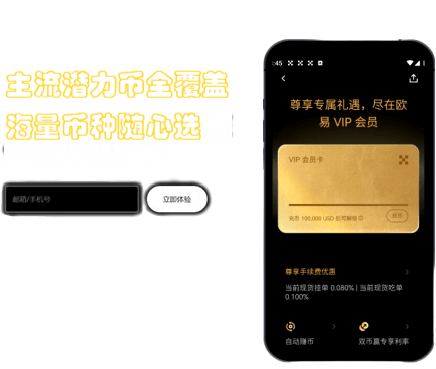 资讯详情界面
