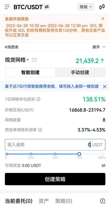 积分兑换