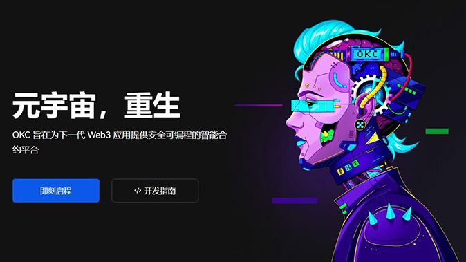 策略分享